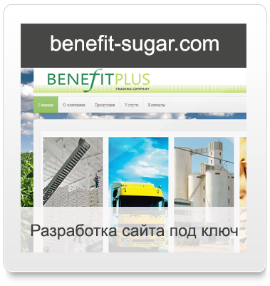 benefit-sugar.com