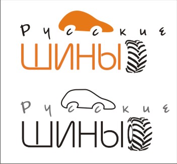лого Русские Шины3