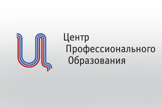 ЦПО