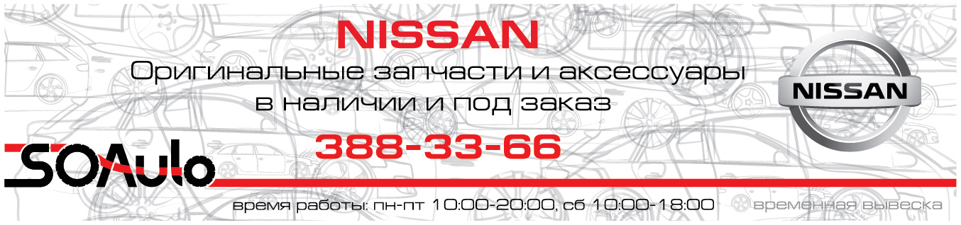 Банер