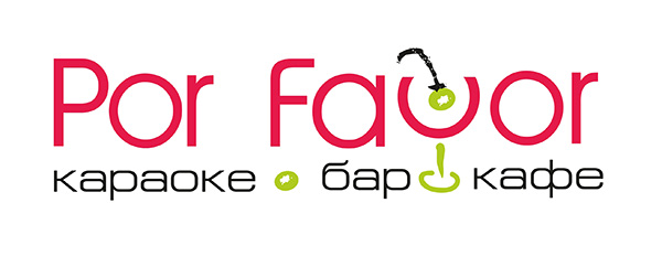 Вариант логотипа для кафе Por Favor