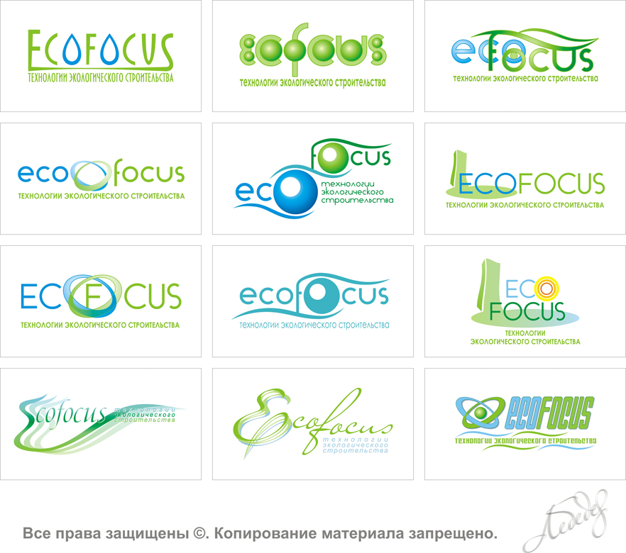 Ecofocus