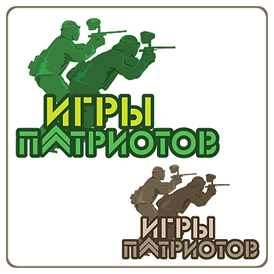 Игры патриотов