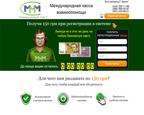 МММ