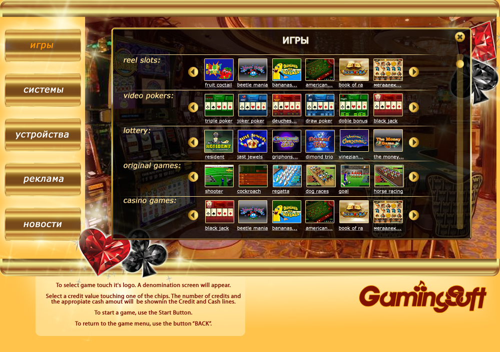 сайт-визитка GameMenu.ru
