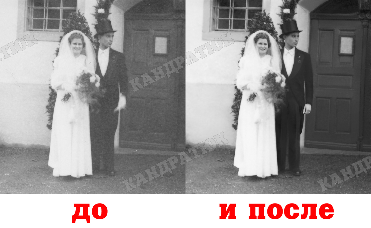 Реставрация старой фотографии