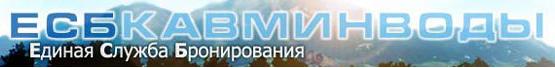 Санатории Пятигорска