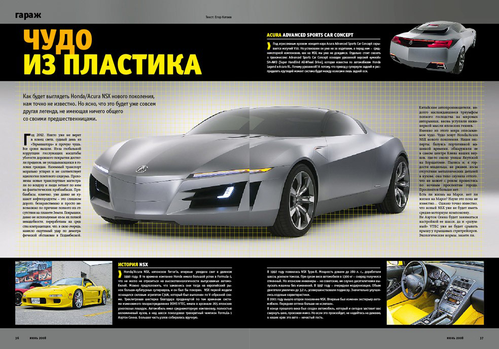 Верстка 2