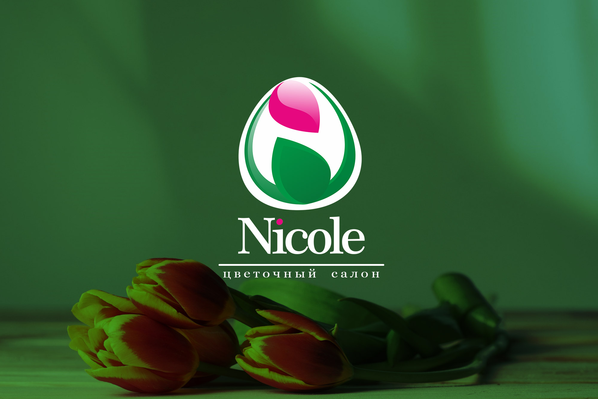 Nicole