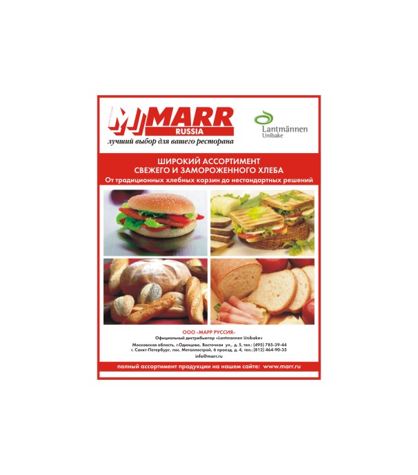 Maar