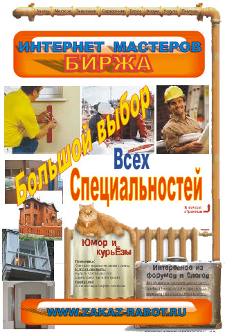 Биржа