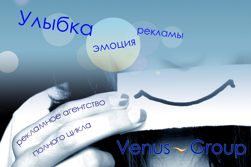 Venus Group