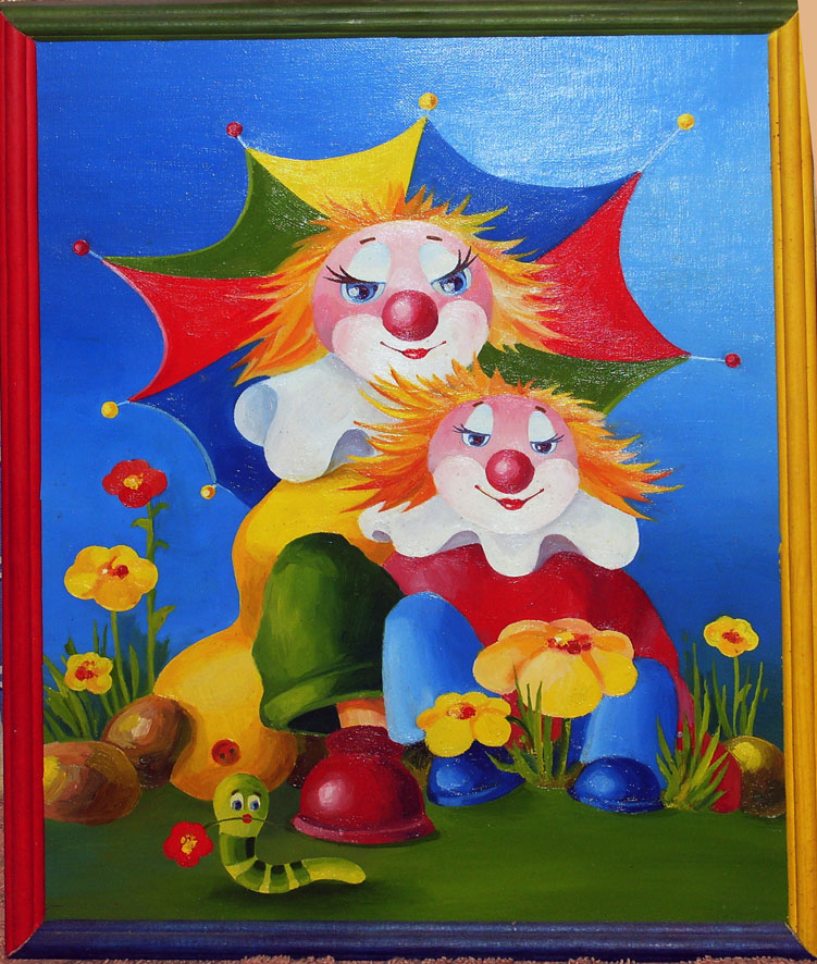 клоуны