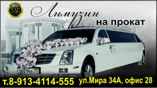 Визитка