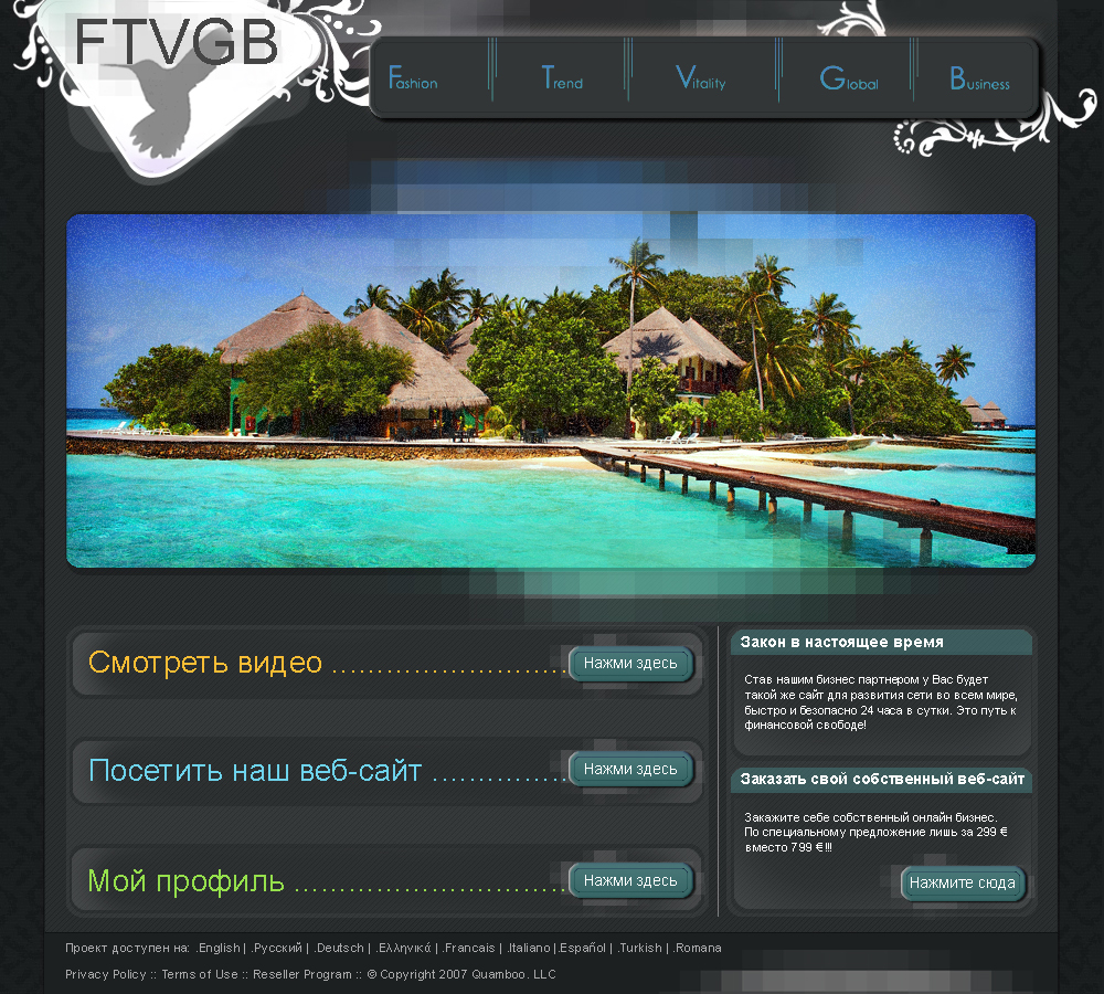 Дизайн сайта для компании KTVGB