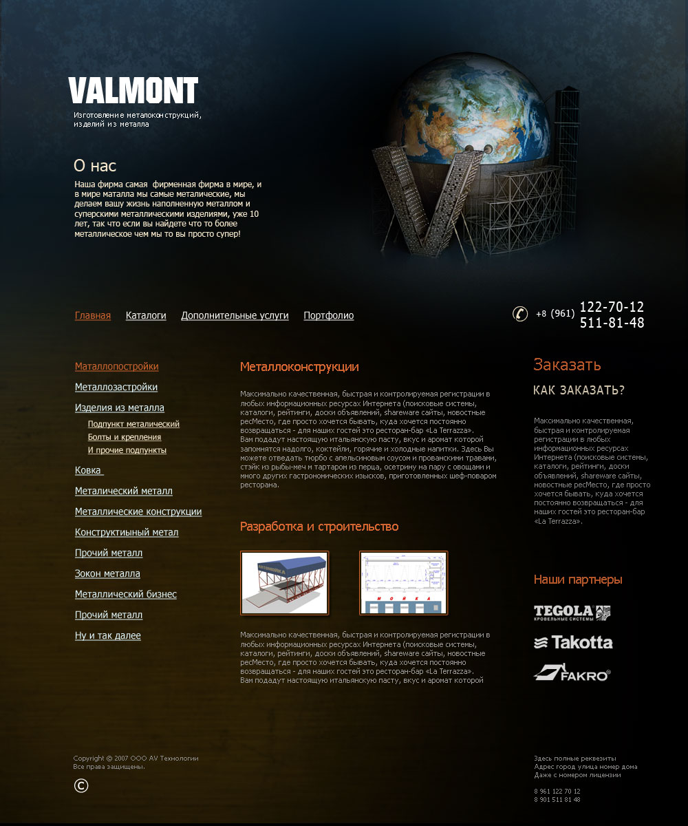 Valmont