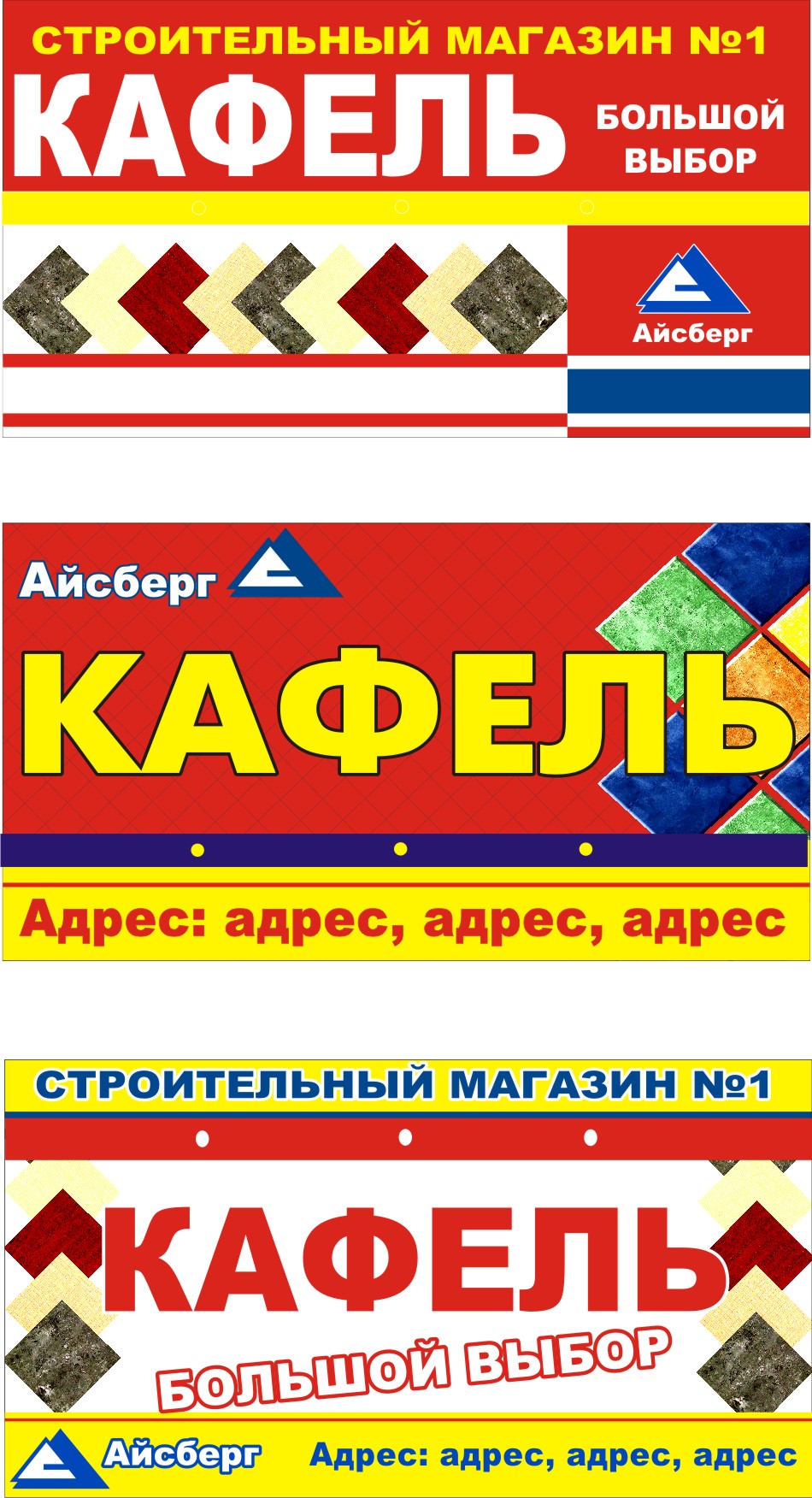 визитки кафель