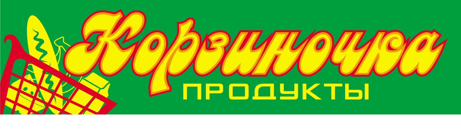 вывеска