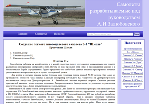z-planes.dp.ua