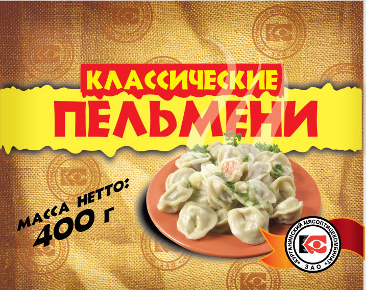 УПАКОВКА