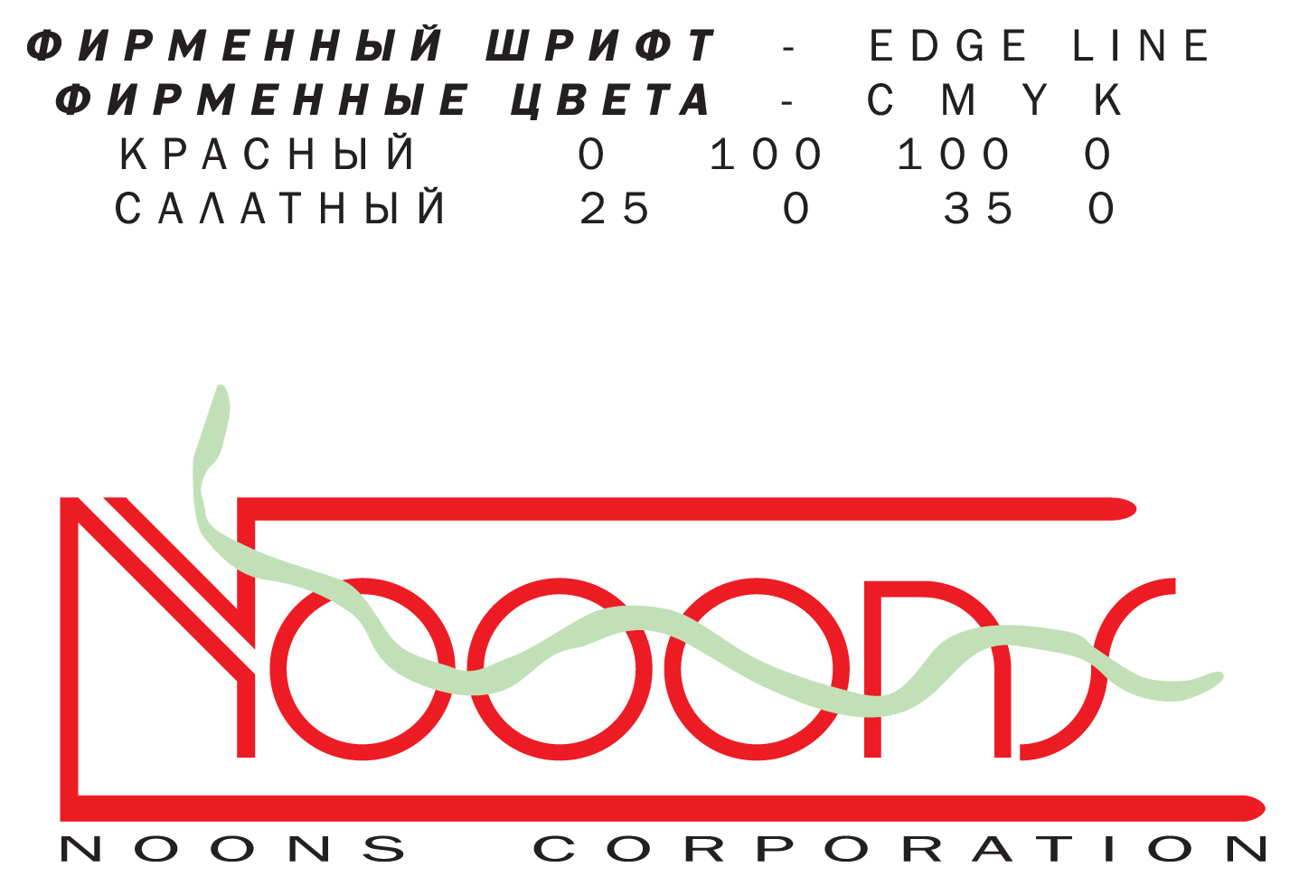 логотип для компании по продаже часов Nooons