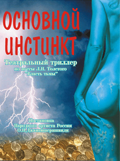афиша