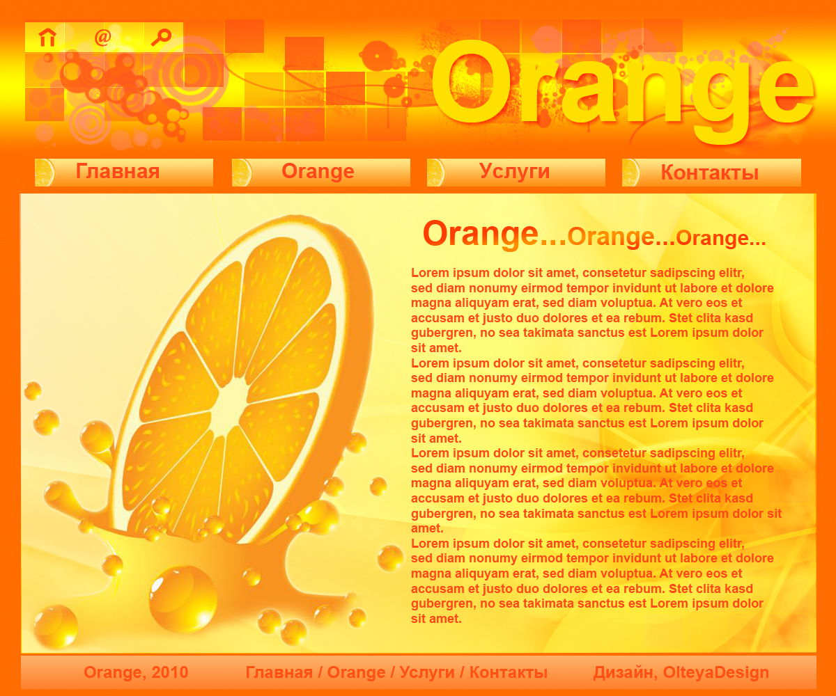 Orange