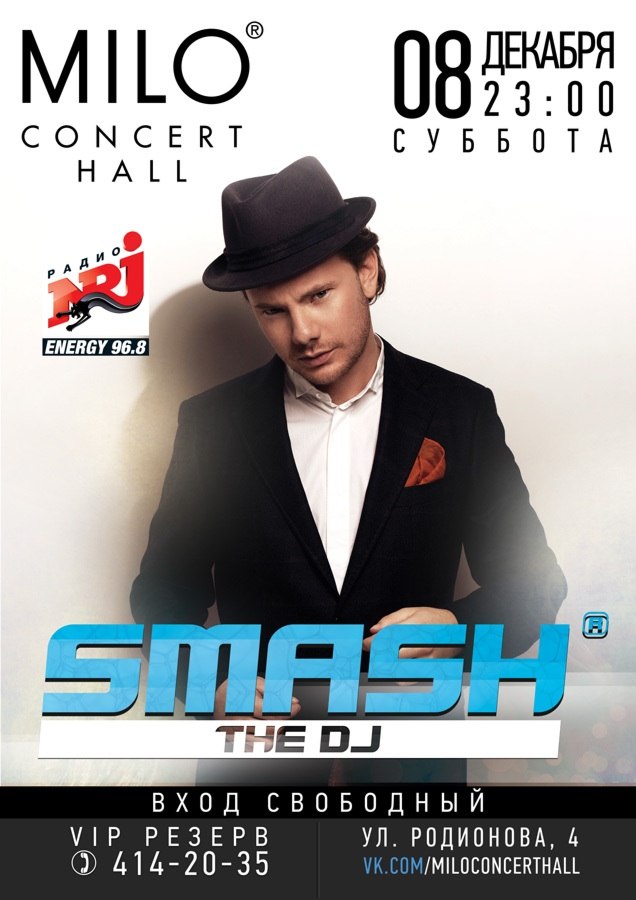 Dj Smash poster