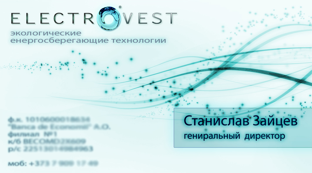 elctrovest SRL