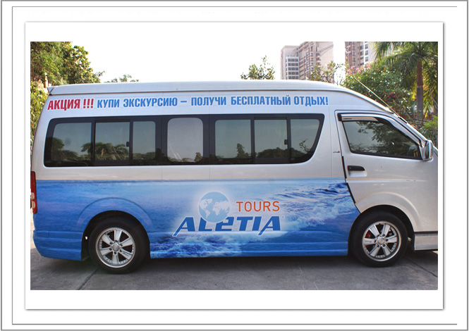 Aletia Tours - автобус