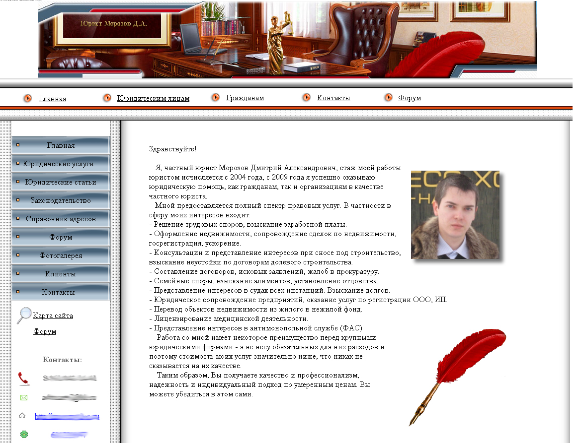 Сайт