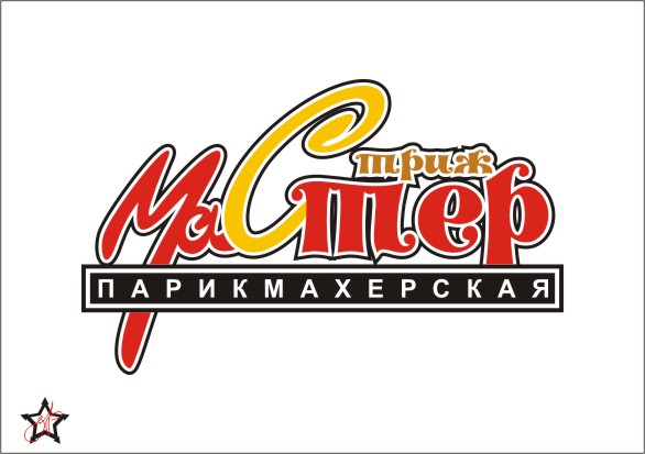 Парикмахерская Мастер стриж