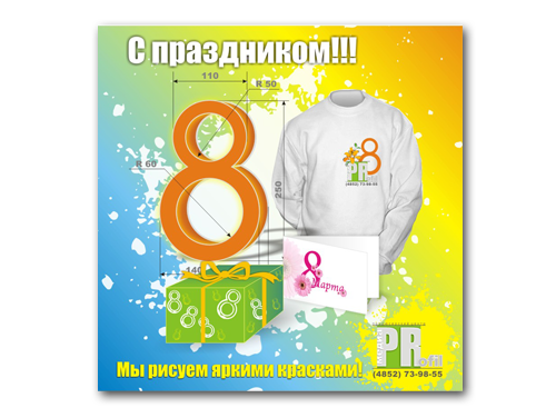 откр