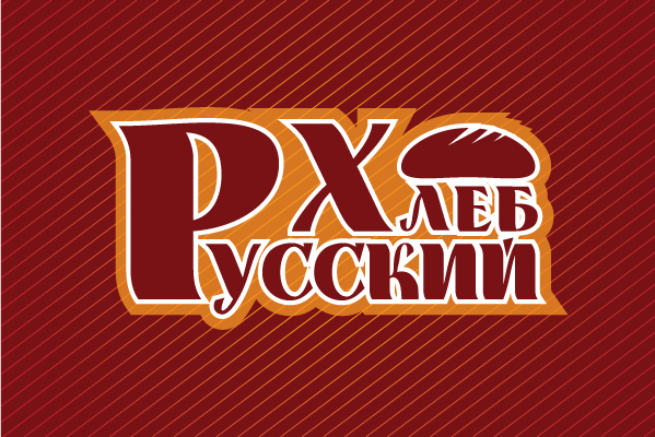 Русский Хлеб