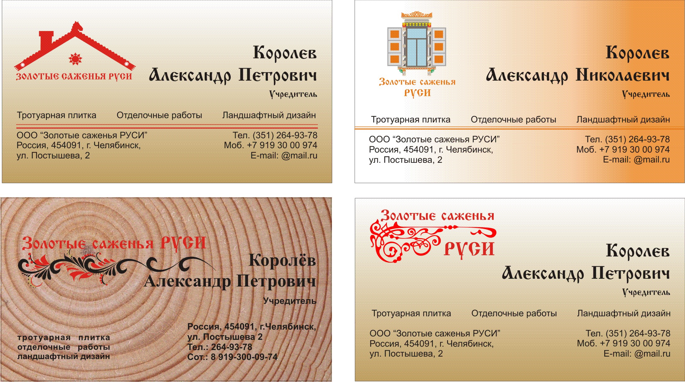 Визитки