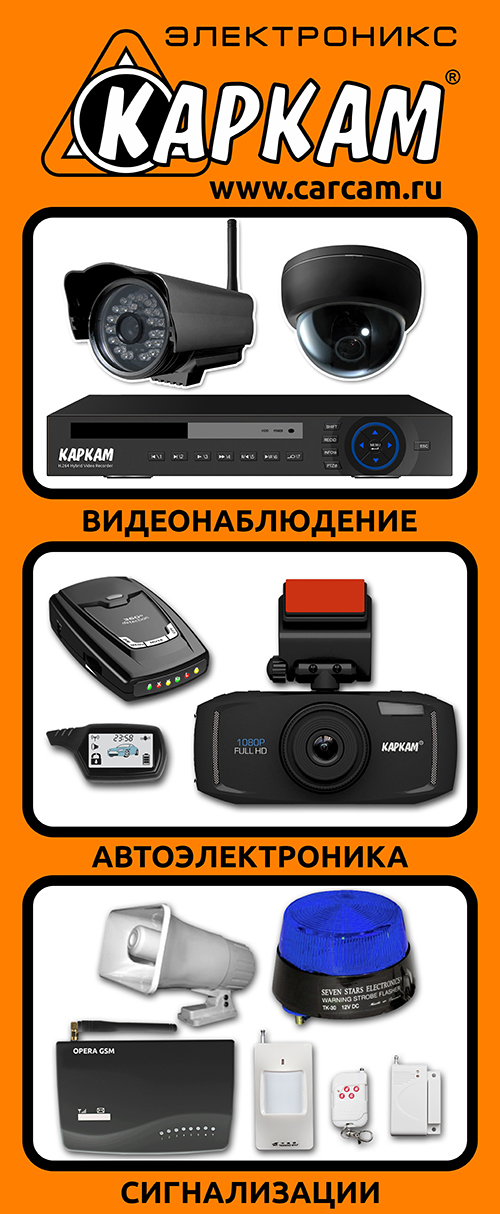 Штендер