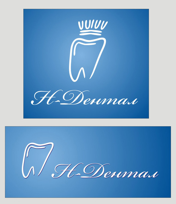 Лого стоматологии варианты 2