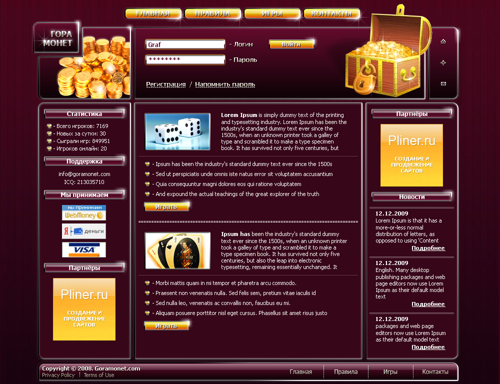 Дизайн для интернет казино &quot;ГОРА МОНЕТ&quot;