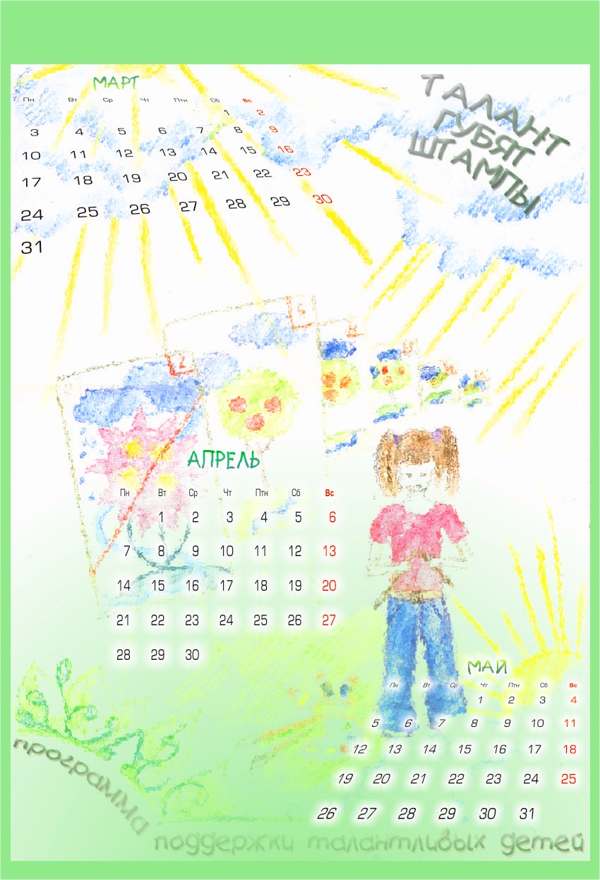 29