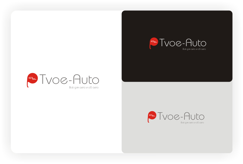 Tvoe-Auto (2)