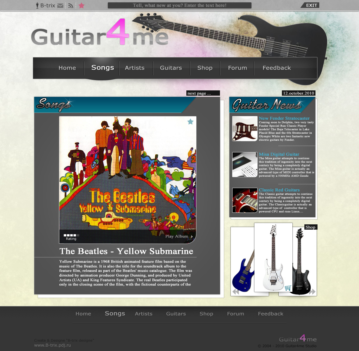 Сайт Guitar4me (Макет)