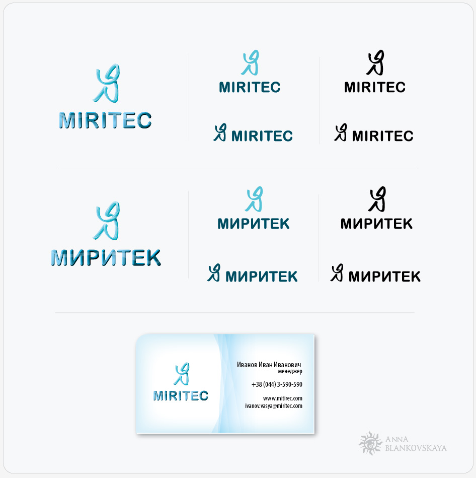 Miritec