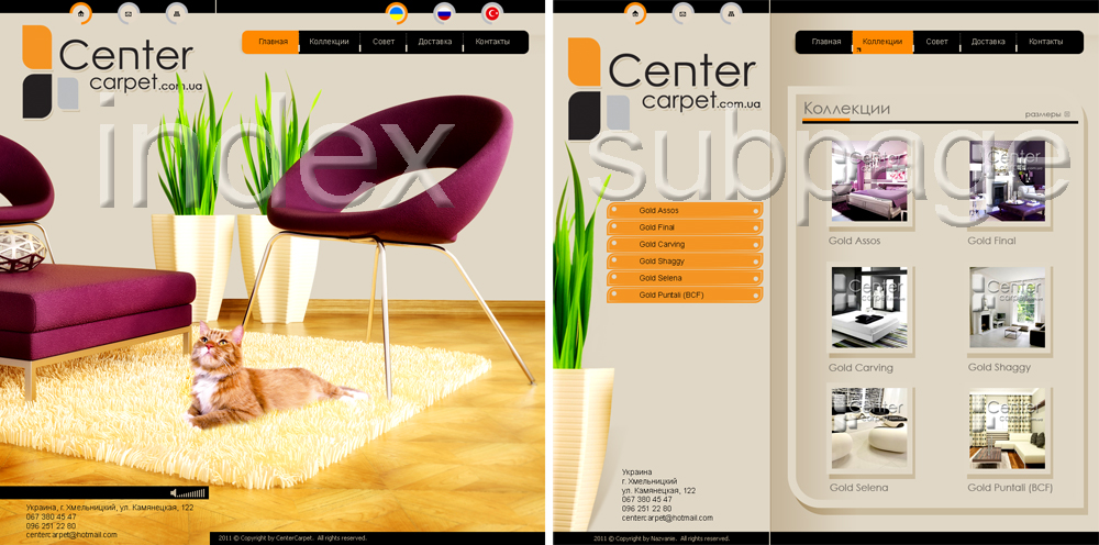 center-carpet_fix