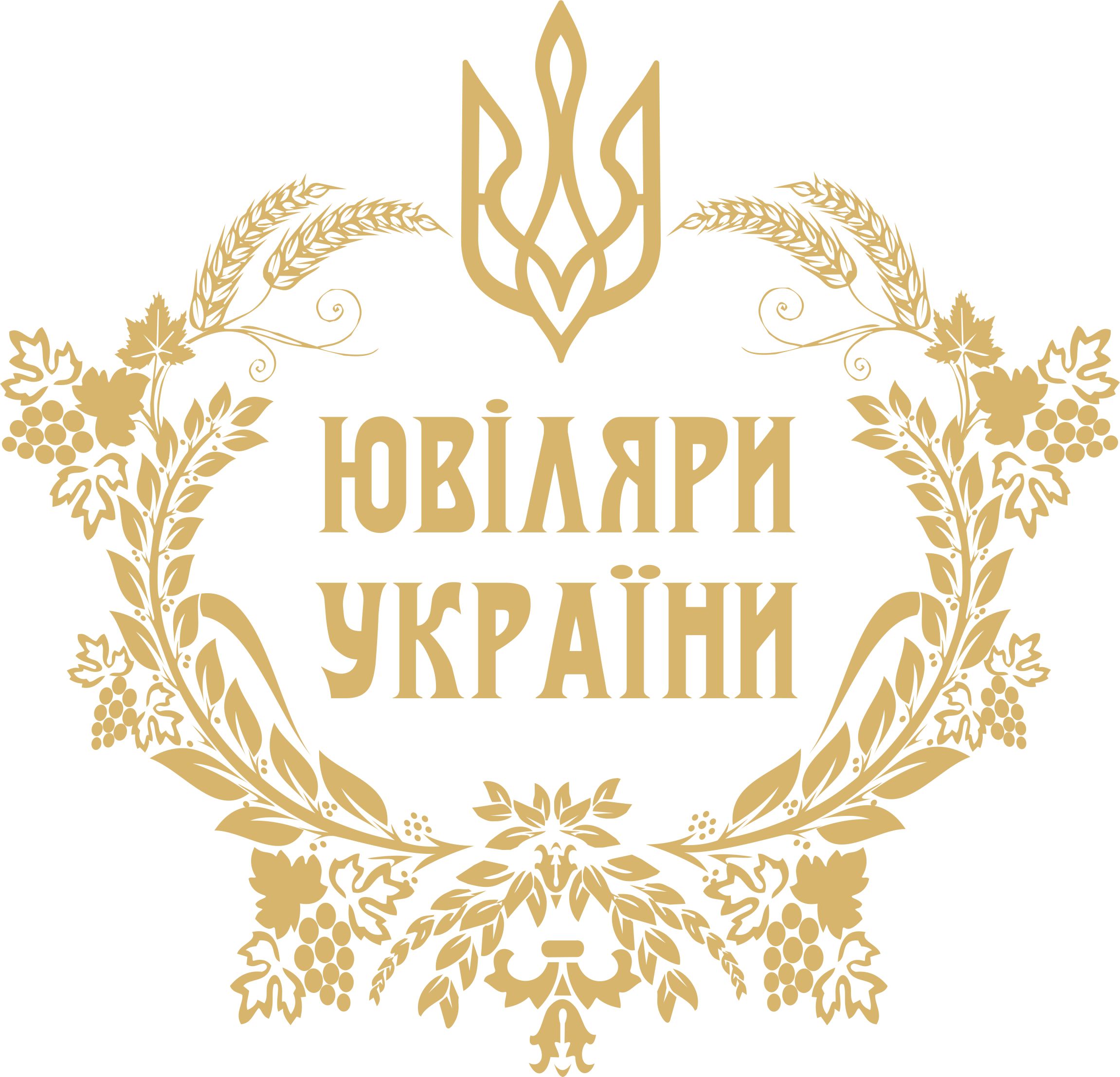 Лого для книги &quot;Ювиляры Украины&quot;