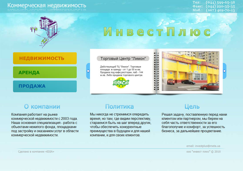 investplus