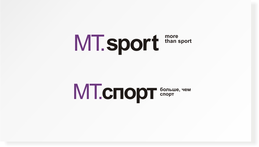 МТспорт