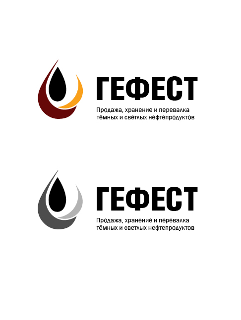 Логотип для юридической фирмы VEGAкомпании Гефест
