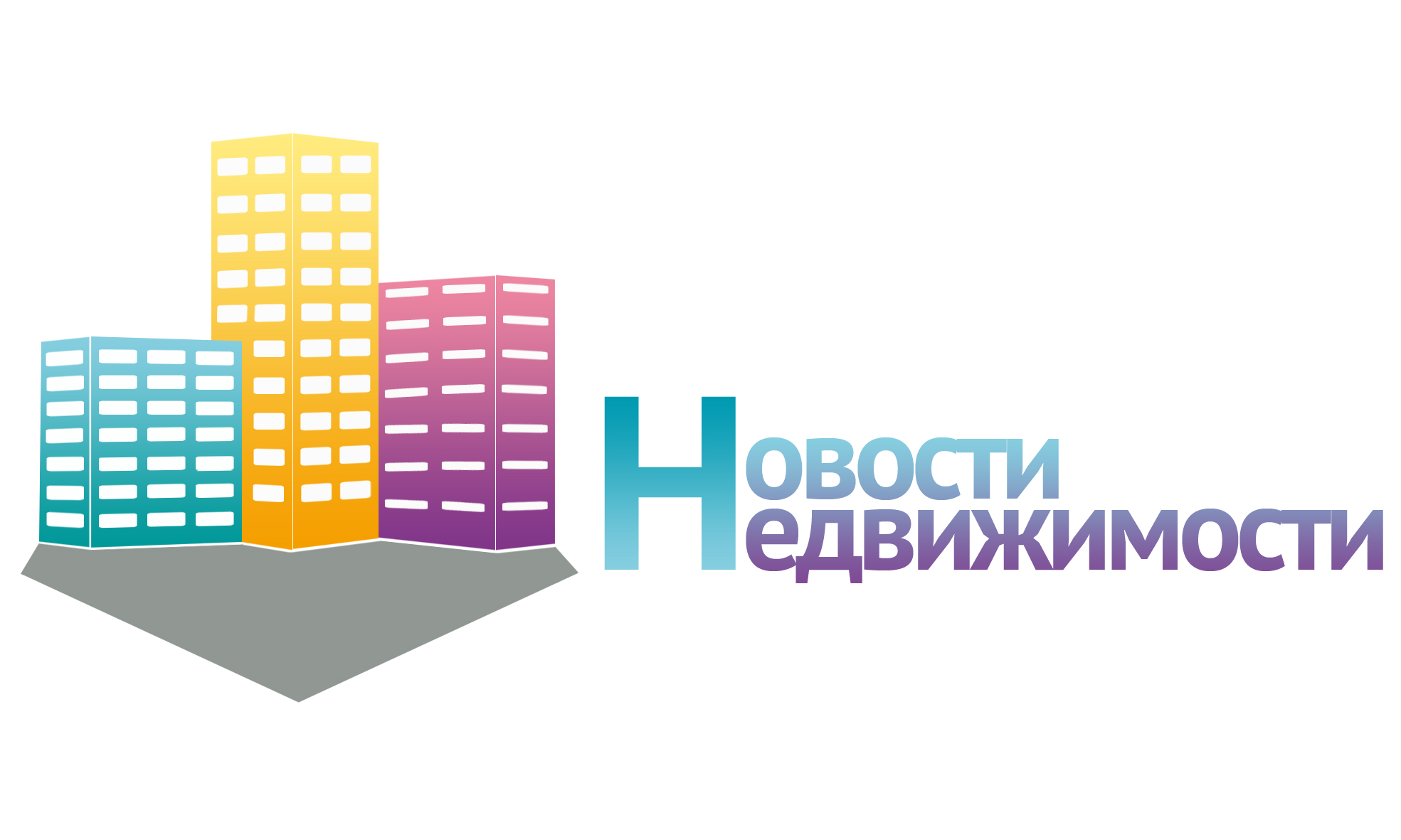 Новости Недвижимости 2