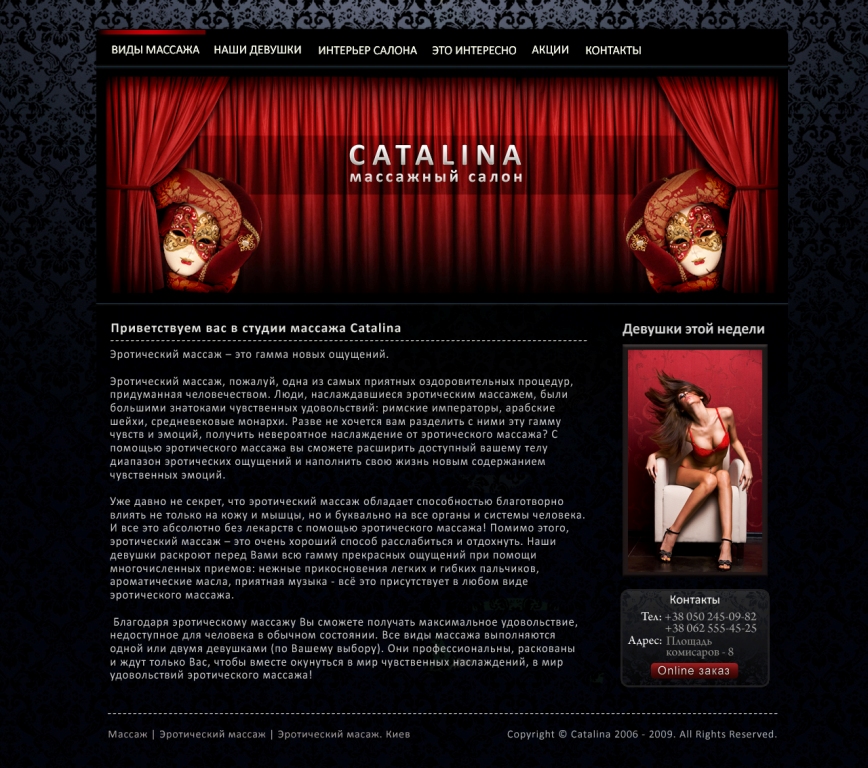Catalina