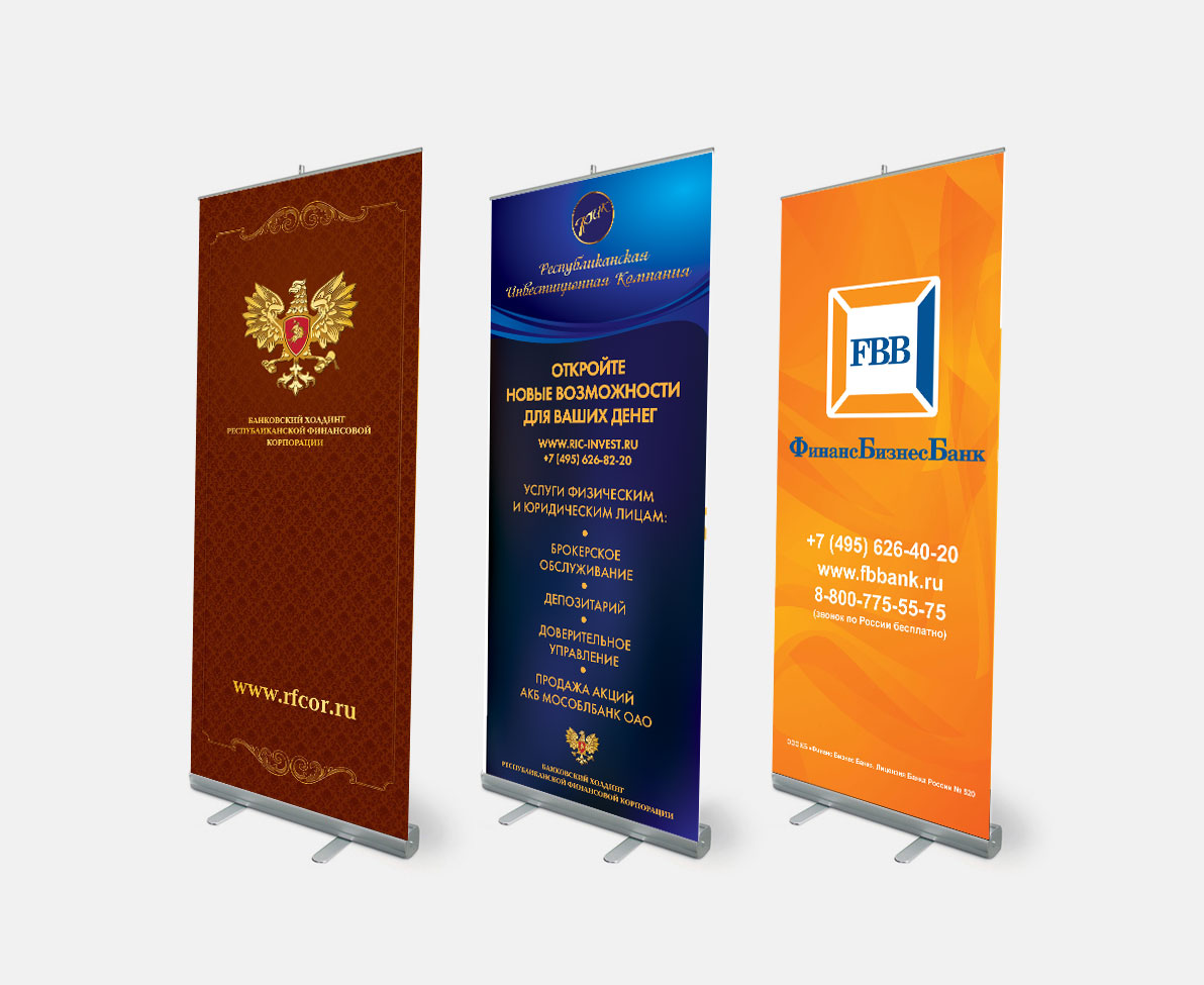 Ролл апы